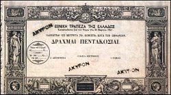 grcP.18500DrachmaiL.1841BP.jpg