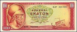 grcP.192100Drachmai1.7.1955BP.jpg