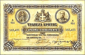 grcP.S15325Drachmai26.9.1912.jpg