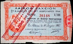 grcP.UNLWWII1944GREEKSTATEPOPULARLOTTERYTICKET.jpg