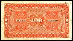 gtmP.S182b100Pesos1.8.1920ABr.jpg