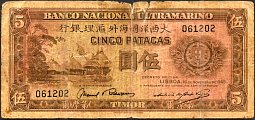 timP.175Patacas16.11.1945sig1no.061202PNC.jpg