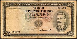 timP.25a500Escudos2.1.1959sig.2ofNo.005001PNC.jpg