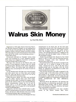Ted_Uhl_1981_catalog_00.jpg