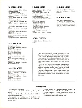 Ted_Uhl_1981_catalog_25.jpg