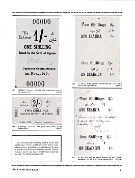 Ted_Uhl_1981_catalog_7.jpg