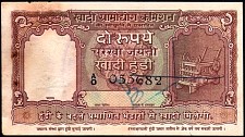 IndKH.2r2Rupees.jpg