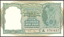 IndP.335RupeesND194957errorHindi.jpg