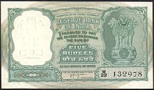 IndP.35a5RupeesND195762.jpg