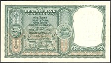 IndP.35b5RupeesND195762r.jpg