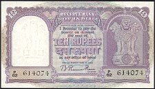 IndP.3810RupeesND194957.jpg