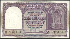 IndP.39c10RupeesND195762.jpg