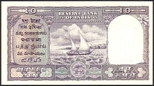 IndP.39c10RupeesND195762r.jpg