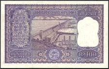 IndP.45100RupeesND196267r.jpg