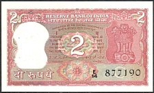 IndP.53f2RupeesND197782.jpg