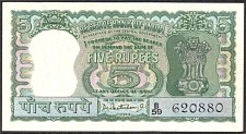 IndP.54a5RupeesND196267errorUrdu.jpg