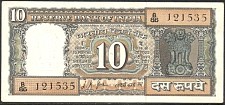 IndP.5810RupeesND196770errorUrdu.jpg