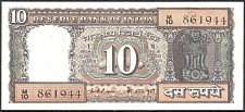 IndP.60c10RupeesND1975.jpg