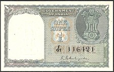 IndP.71b1RupeeND194950..jpg