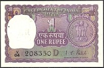 IndP.77j1Rupee1972.jpg