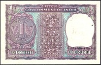 IndP.77j1Rupee1972r.jpg