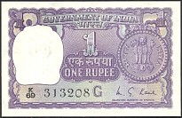 IndP.77p1Rupee1975.jpg