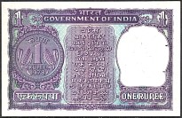 IndP.77v1Rupee1978r.jpg