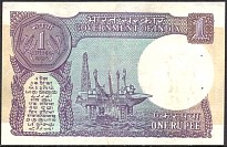 IndP.78Aa1Rupee1984r.jpg