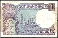 IndP.78Ac1Rupee1987r.jpg