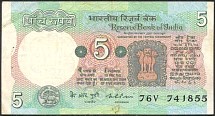 IndP.80b5RupeesND1975LtSig.jpg