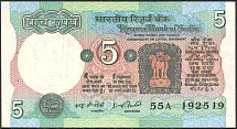 IndP.80g5RupeesND197782.jpg