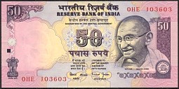 IndP.90b50RupeesND1997.jpg