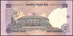 IndP.90b50RupeesND1997r.jpg