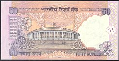 IndP.97c50Rupees2007Esig.89Y.V.ReddyWKr.jpg