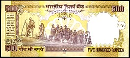 IndP.New500Rupees2007r.jpg