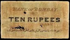 IndP.S100J.1.1.110Rupees14.8.184xTodywallar.jpg