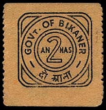 IndP.S2132AnnasNDWWIIBikaner.jpg