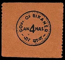 IndP.S2144AnnasNDWWIIBikaner.jpg