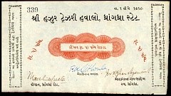 IndP.S241J.2.1.5Rupees1.5.1918MD.jpg