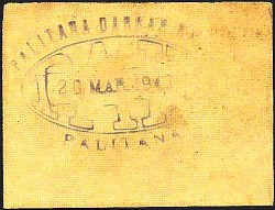 IndP.S4122Paisar.jpg