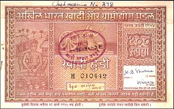 IndP.UNL100Rupees3.1.55Rajasthanr.jpg