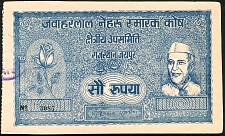 IndP.UNL100RupeesNehru