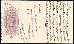 indH20.8PUNL1Rupee8Annas8.7.1901BankBombayRutlamOpiumAgencySS.jpg