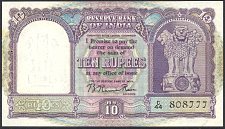 indP.37b10RupeesND194957sig.72WK.jpg