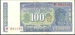 indP.70b100RupeesND1970sig.77WK.jpg