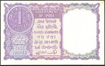 indP.74b1Rupee19511956Asig.H.M.PatelWKr.jpg