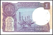 indP.78Aa1Rupee1985sig.44WKr.jpg