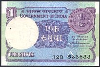 indP.78Ac1Rupee1986sig.44WK.jpg