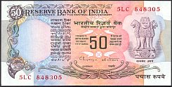 indP.84i50RupeesND199297Bsig.87C.RANGARAJANWK.jpg