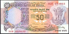 indP.84j50RupeesND199297Csig.87C.RANGARAJANWK.jpg